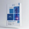 livre-prepa-supptic-encyclopedie-beta